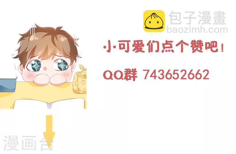 第34话 你一个人走啊？21