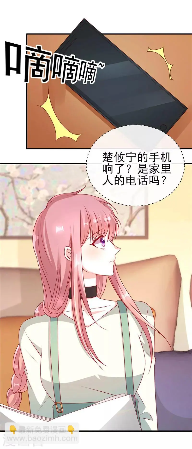 第59话 学霸的正确打开方式6