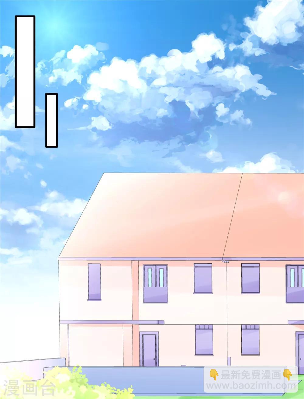 第99话 我想你了10