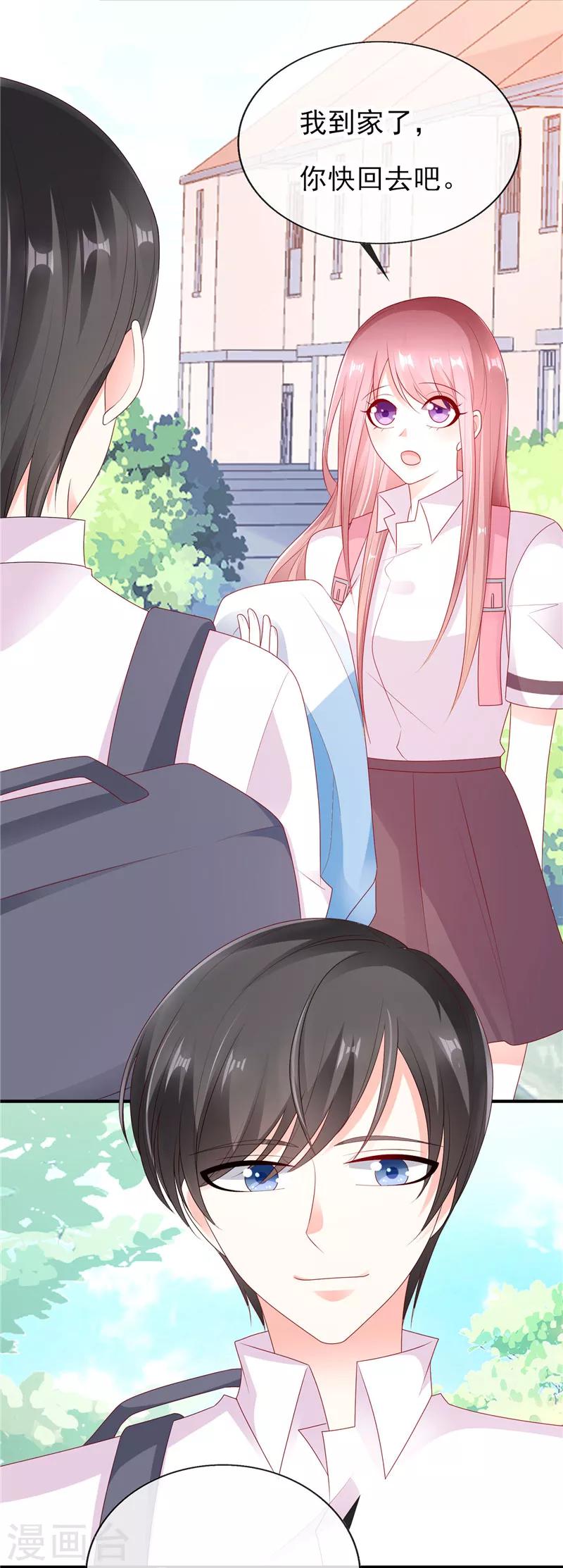 第36话 真巧，我也住这里6