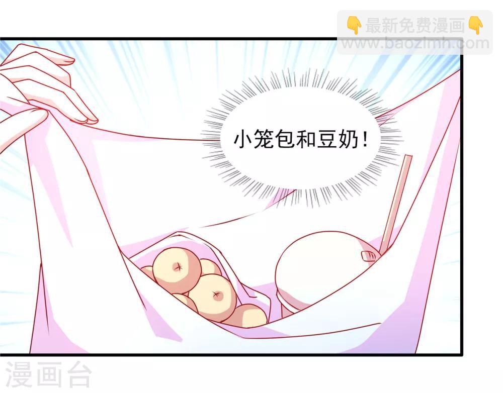 第100话 见家长23