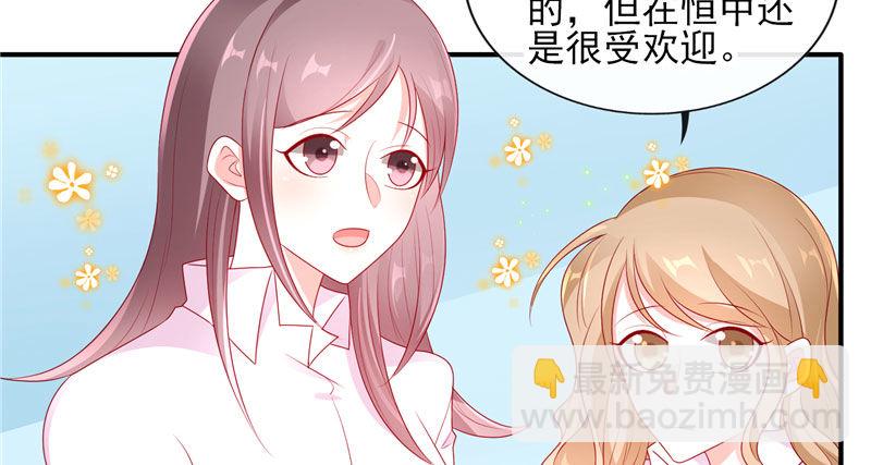 我的天使9