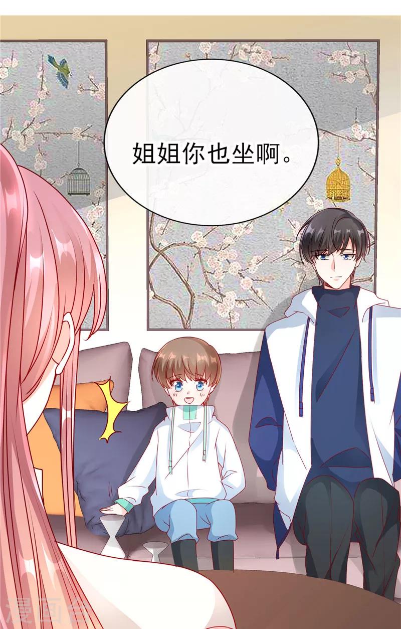 第54话 就像是一家人2