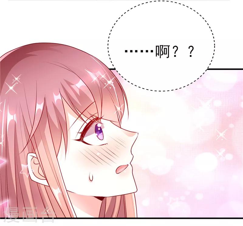 第46话 朋友更深的方向20