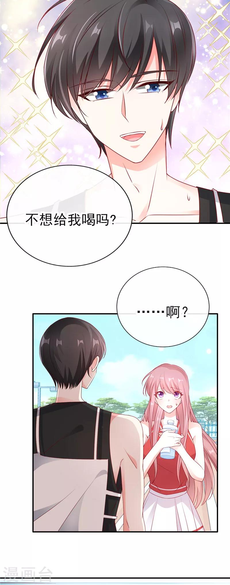 第43话 叫我第一名16