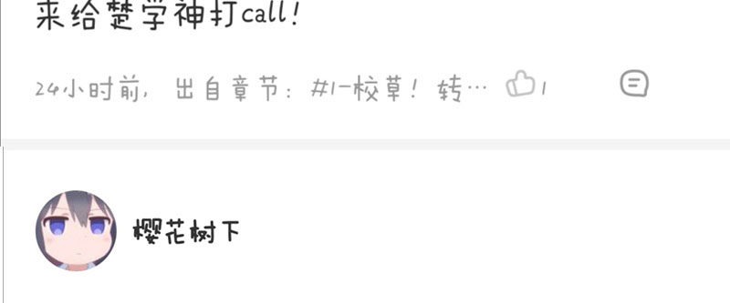 给他的爱心便当89