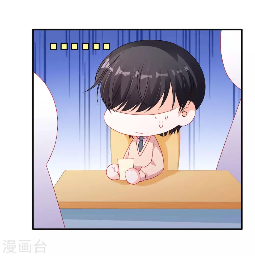 第113话 吃可爱多长大的10