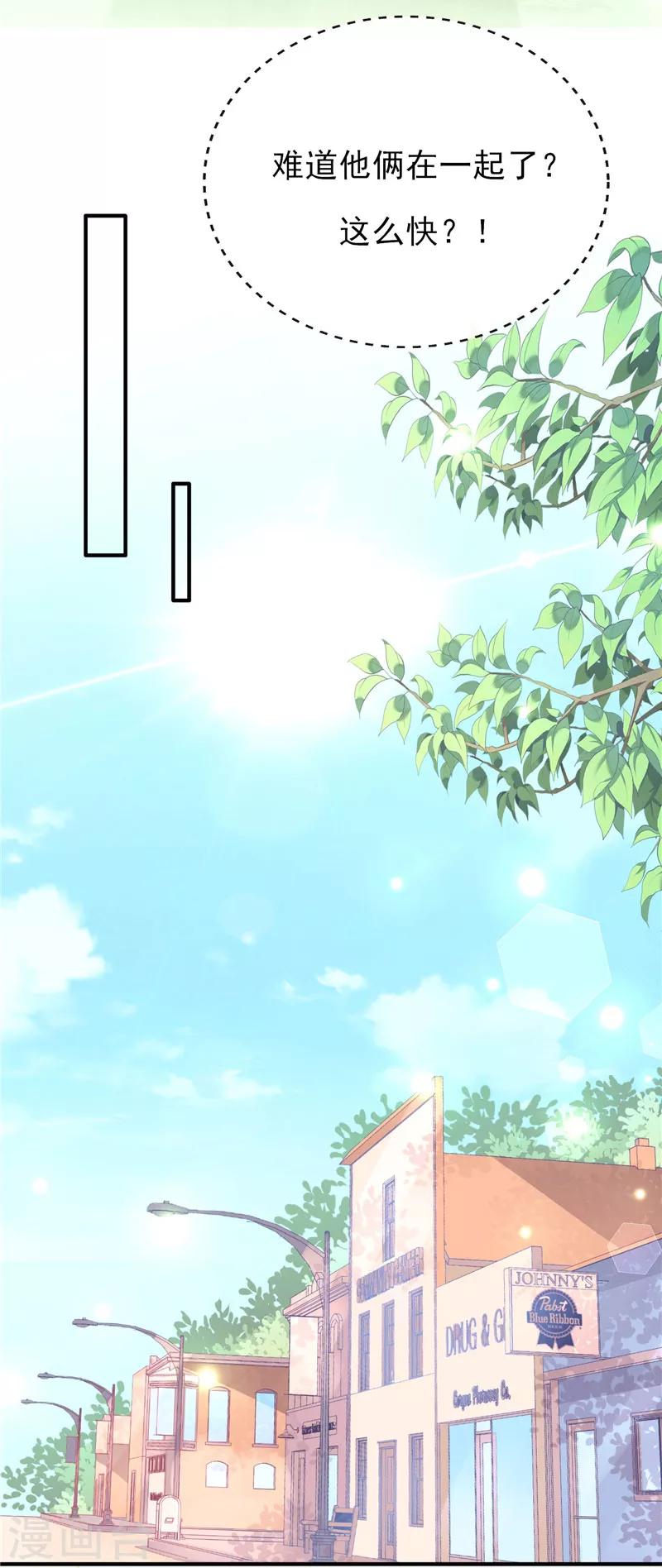第46话 朋友更深的方向4
