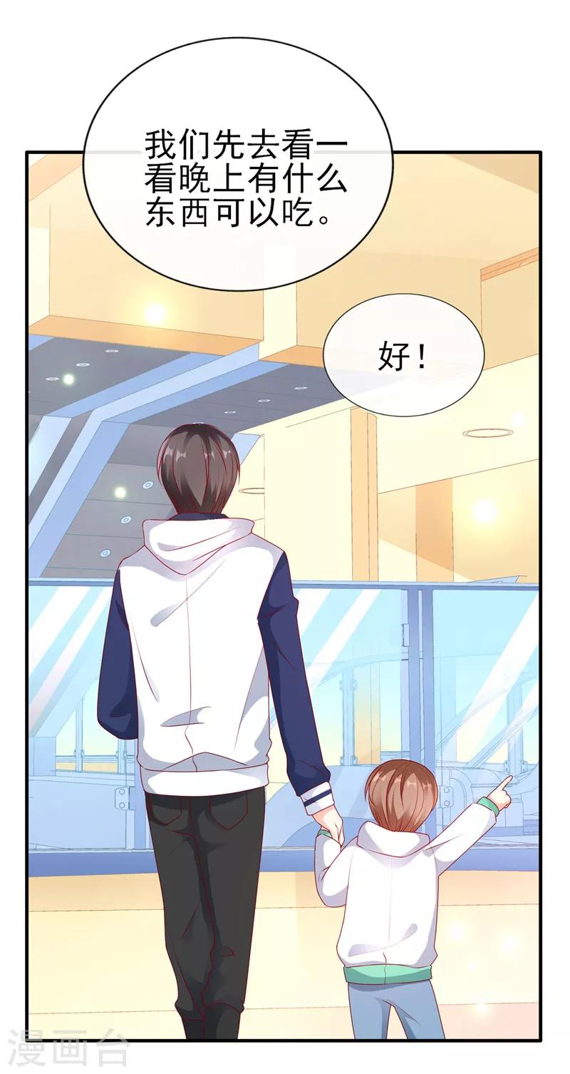 第52话 帮哥哥保密哦！15