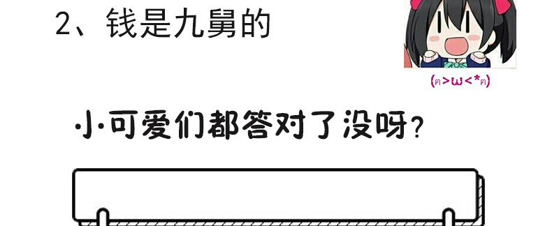 学霸的癖好109