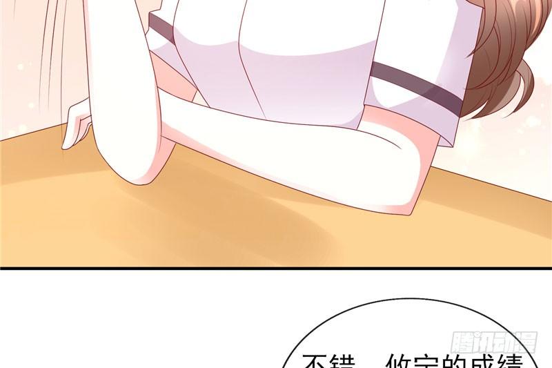校草！转学生33