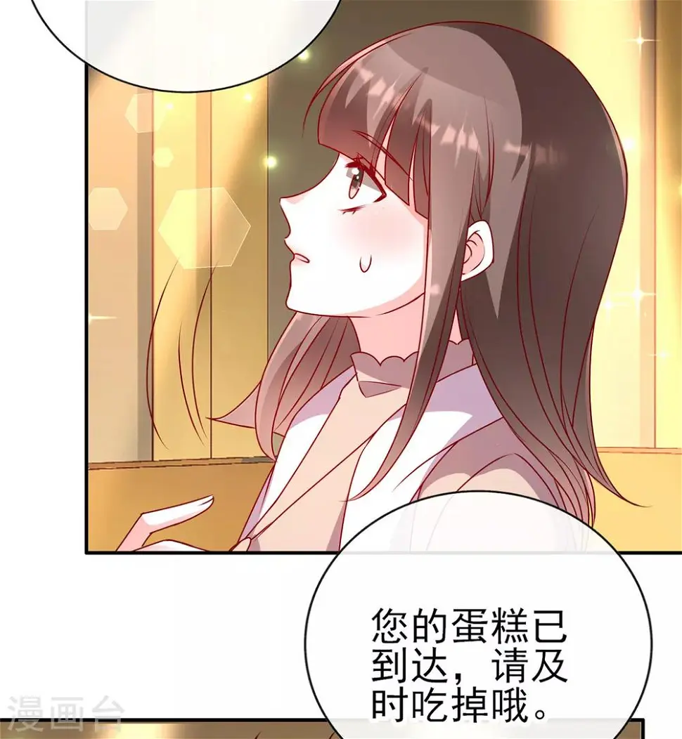 第86话 陪哥哥们玩玩6