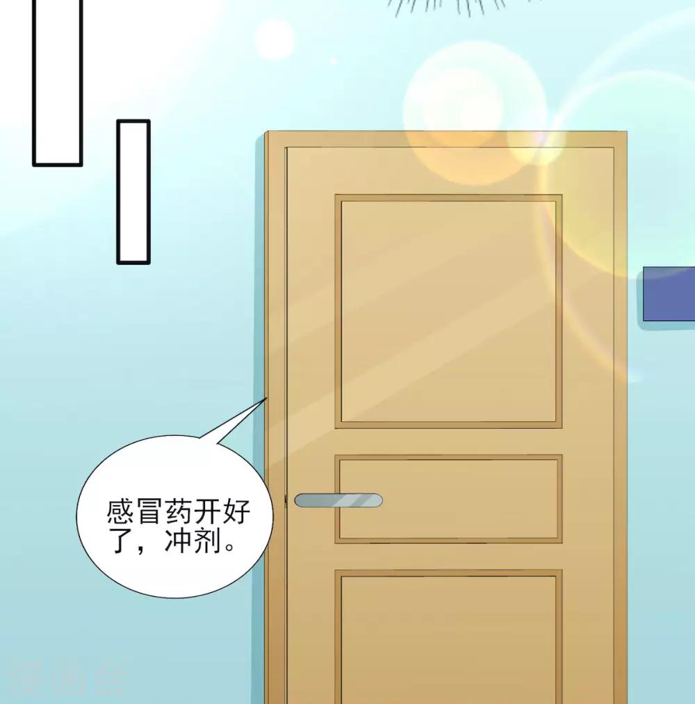 第112话 你以为你是谁？4
