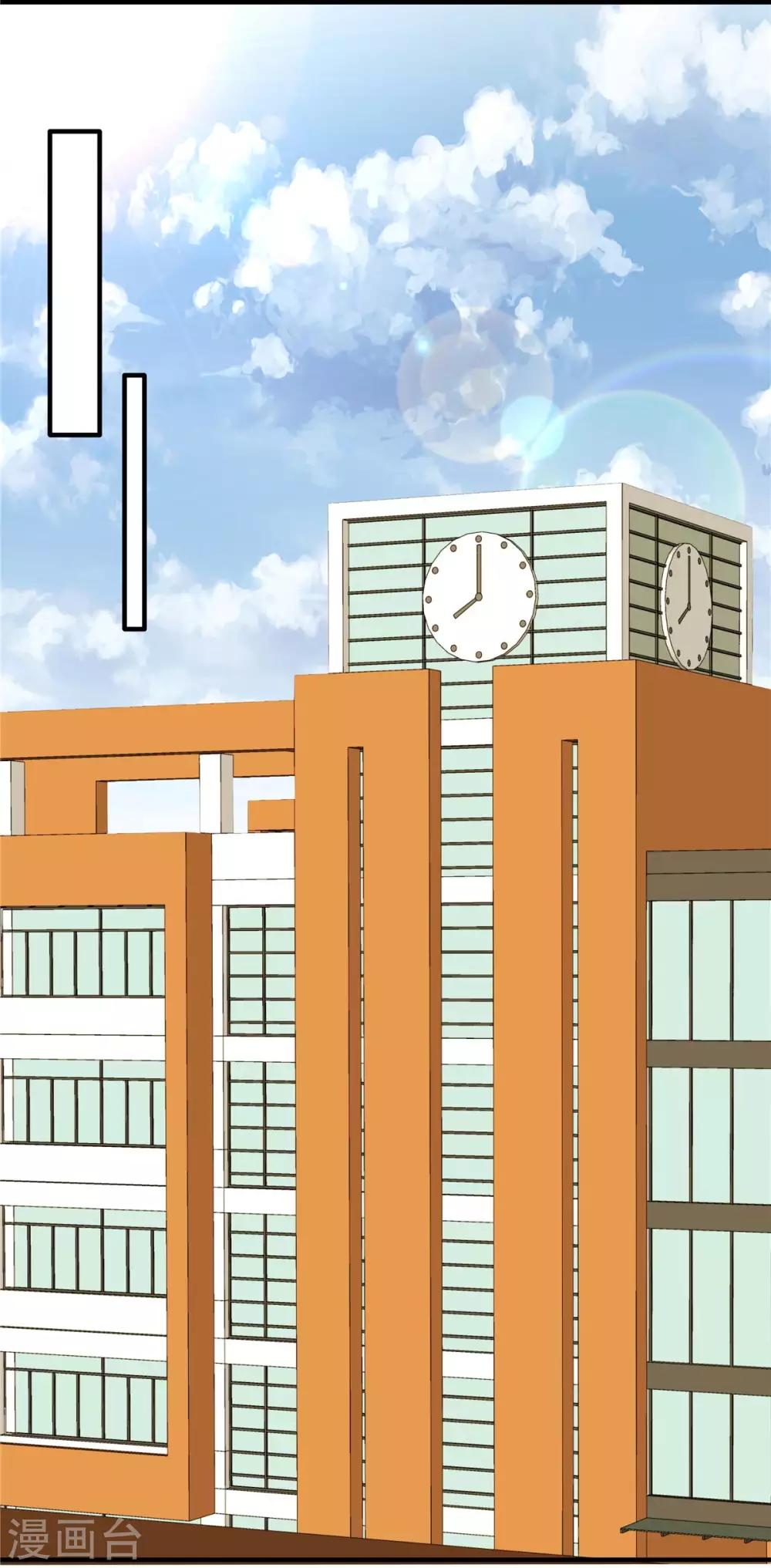 第119话 自作多情5