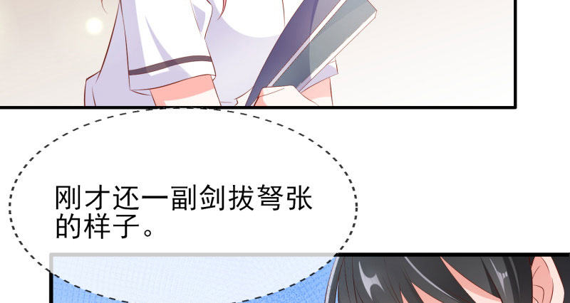 给他的爱心便当64