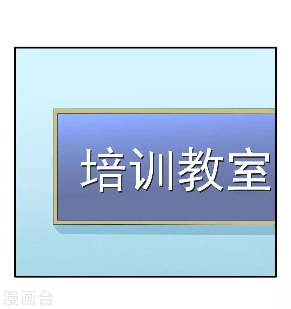 第119话 自作多情6