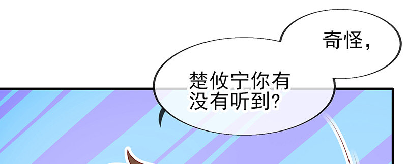 学霸的癖好71