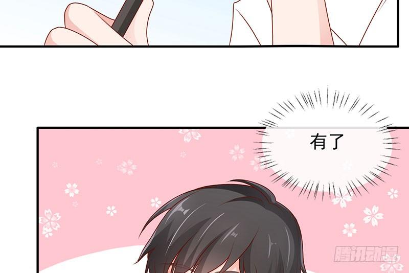 够不着略略略24