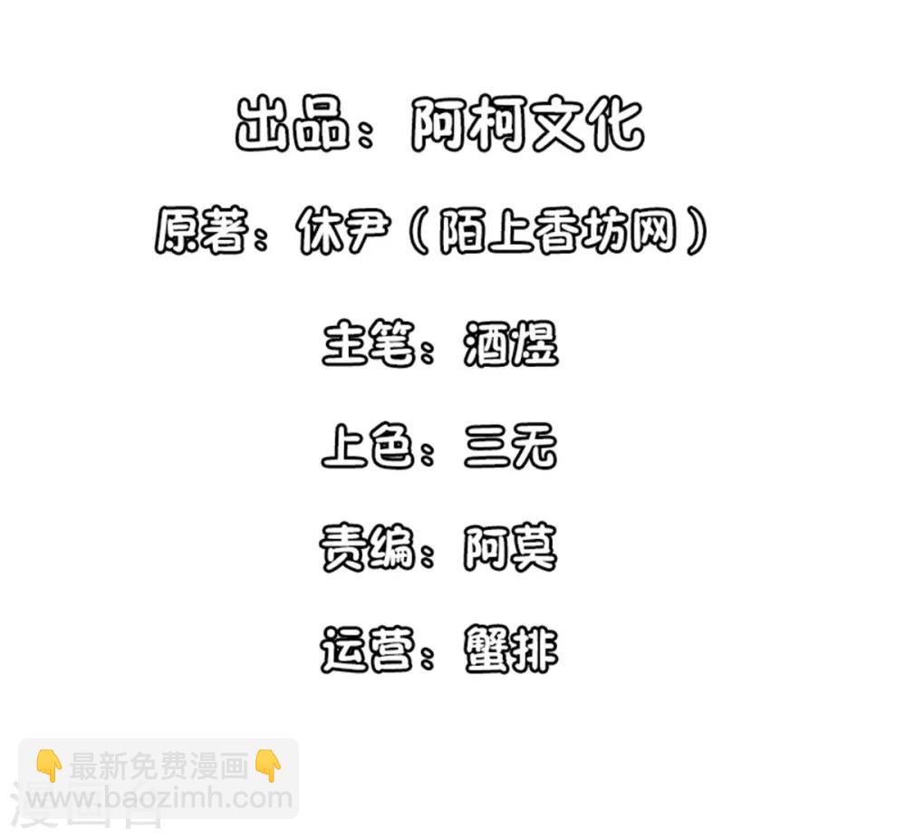 第97话 是心动啊！1
