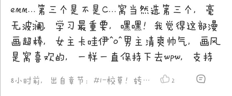 给他的爱心便当85
