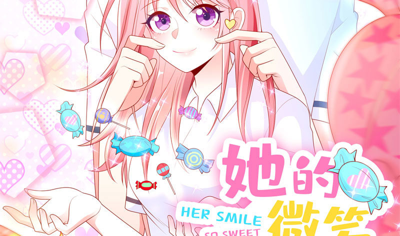 校草！转学生1