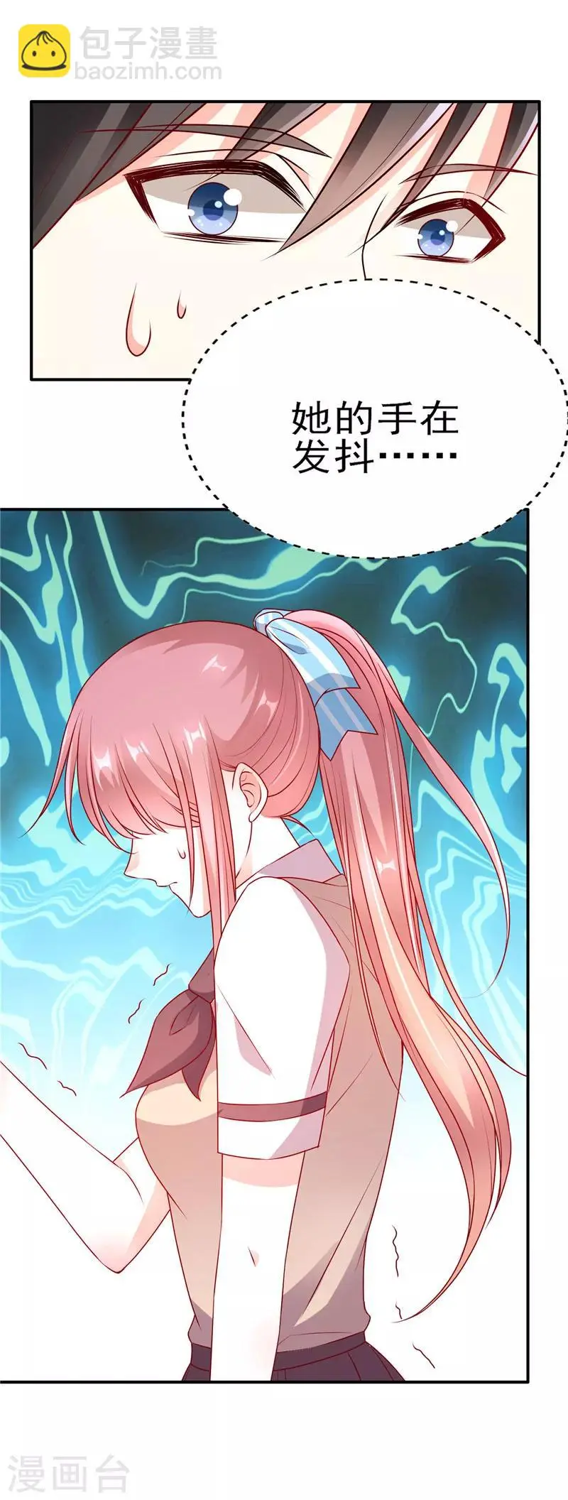 第65话 你要怎么报答我？1