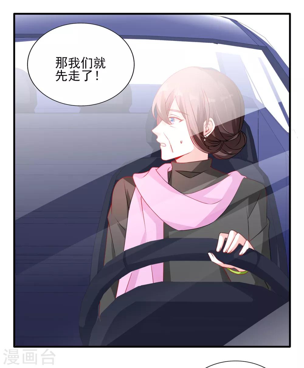 第100话 见家长17