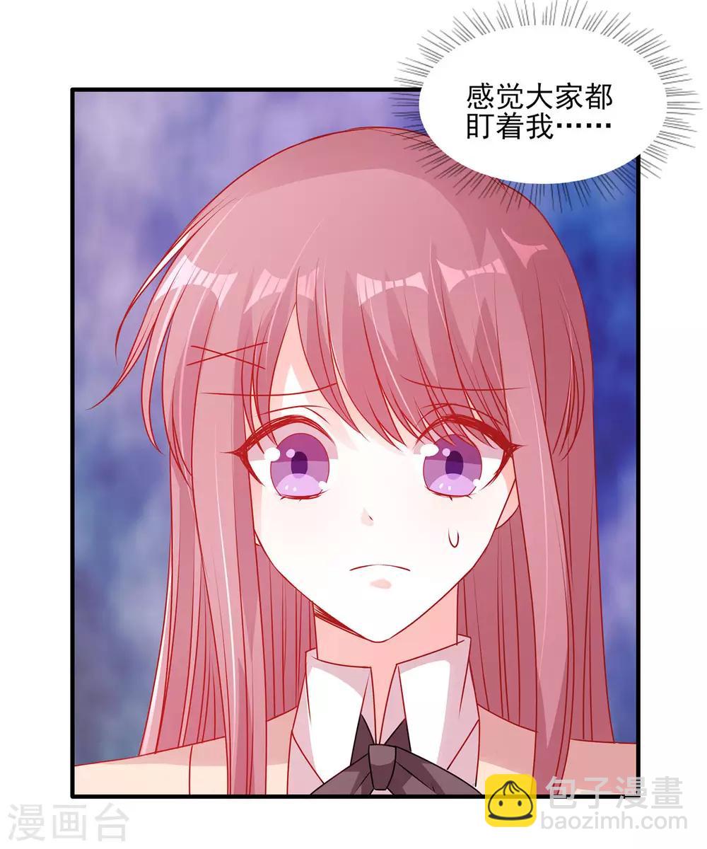 第115话 他俩好上了？16