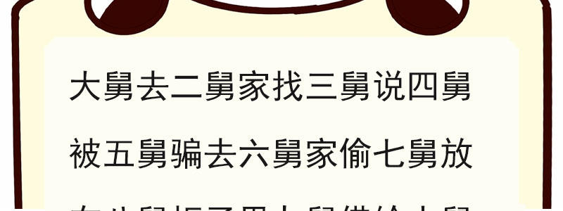 看书还是看我81
