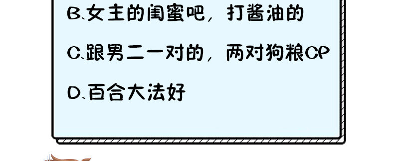 学霸的癖好111