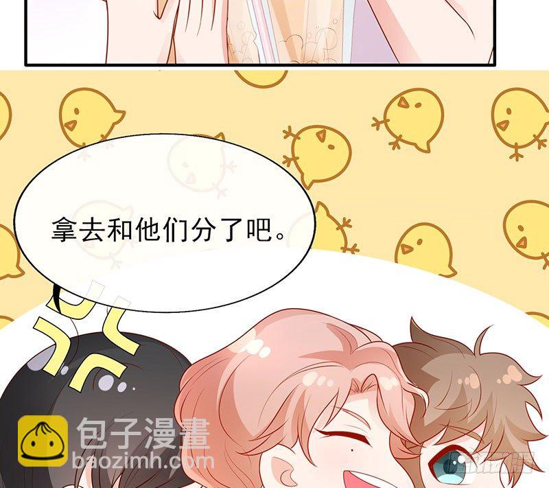 她这样挺可爱24