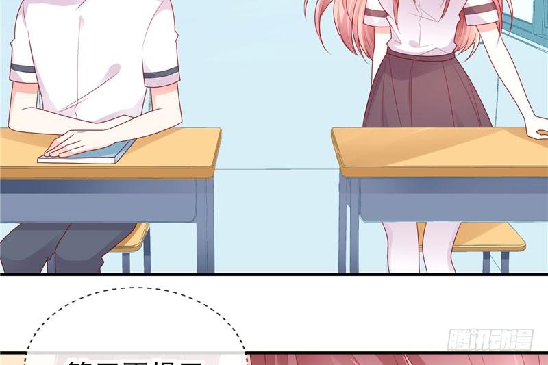 校草！转学生59