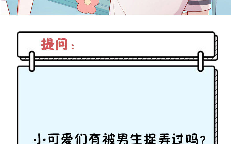 够不着略略略76