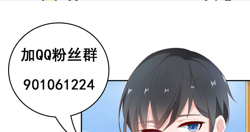 校草！转学生76