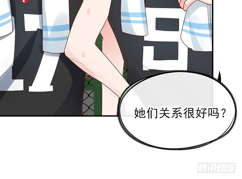 两大校草会面31