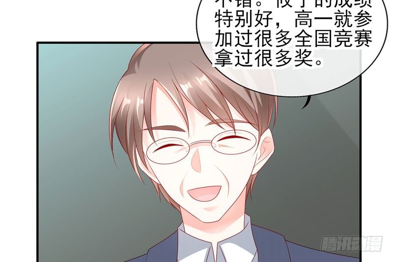校草！转学生34