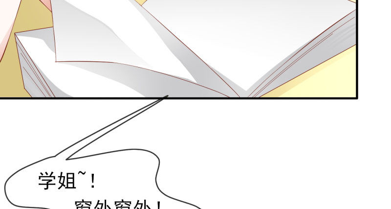 给他的爱心便当12