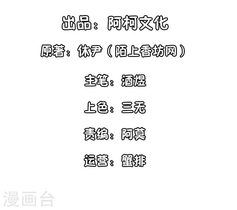 第43话 叫我第一名1