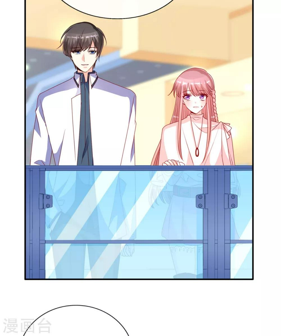 第87话 她是我女朋友15