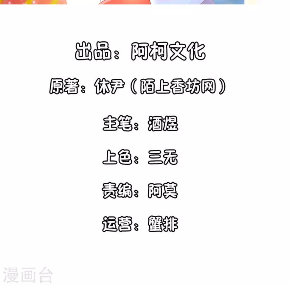 第96话 终于在一起了1