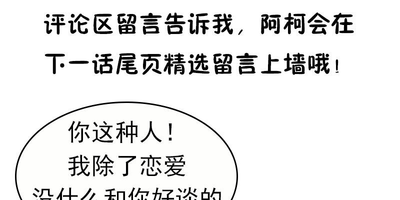我的天使82
