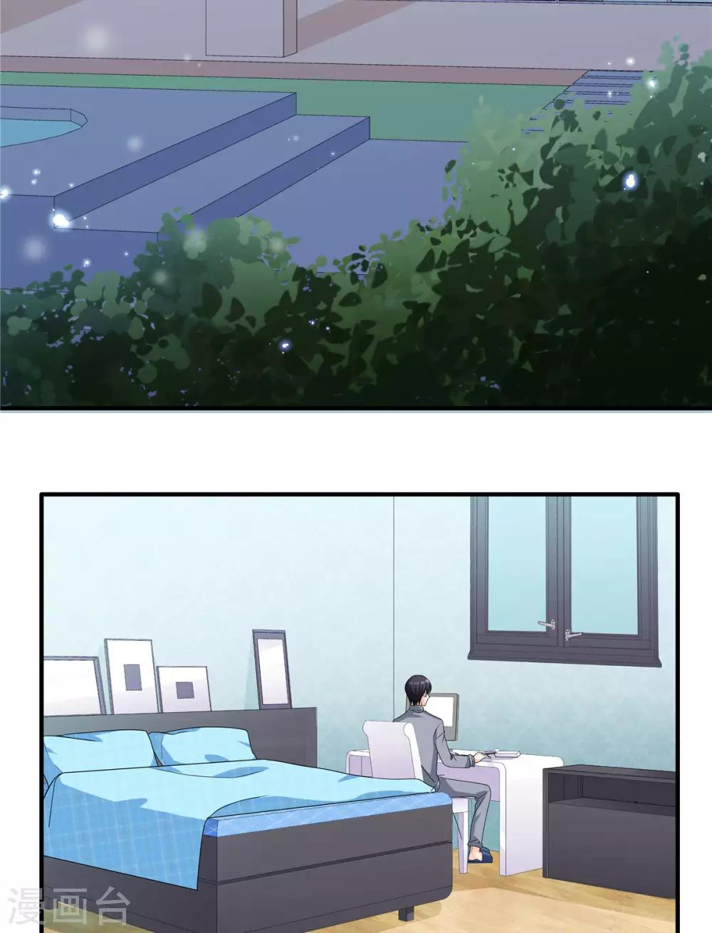 第116话 我也太幸运了吧！11