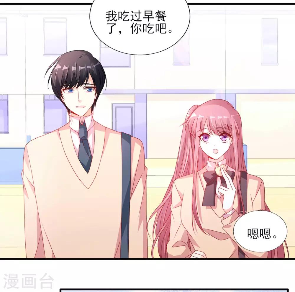 第101话 你头发真香5