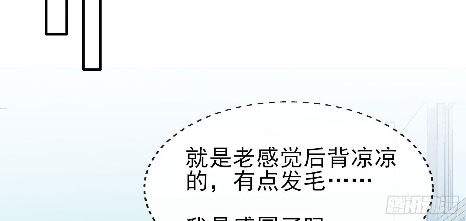 我不管！教我51