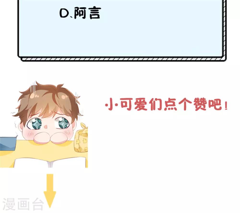 第90话 辣辣的感觉你尝过没？25