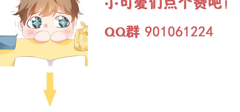 她这样挺可爱62