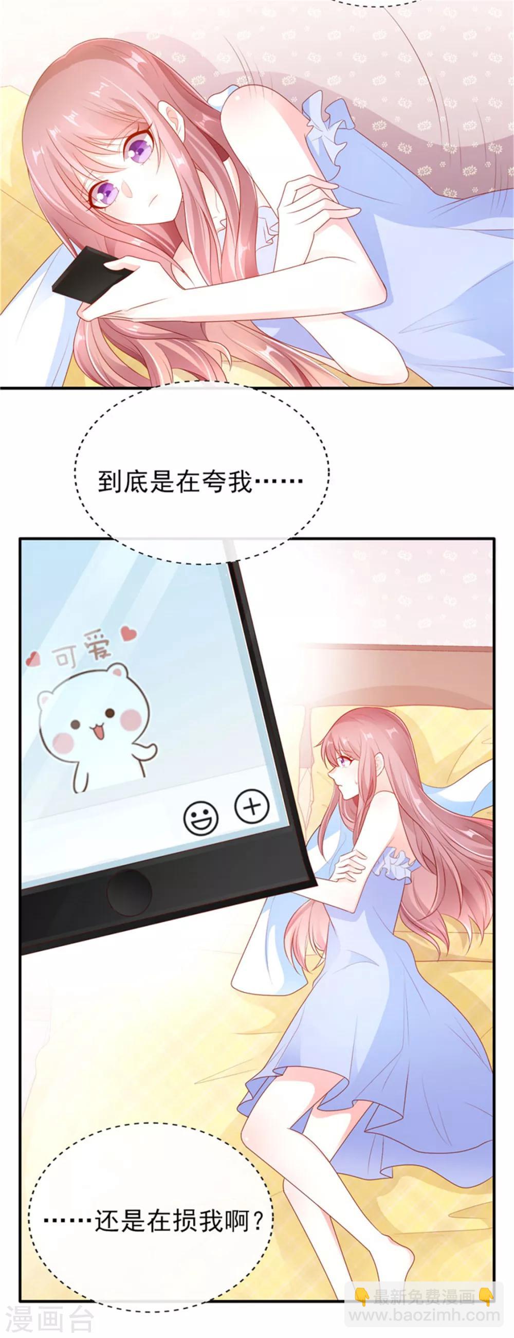 第24话 悸动的心跳10