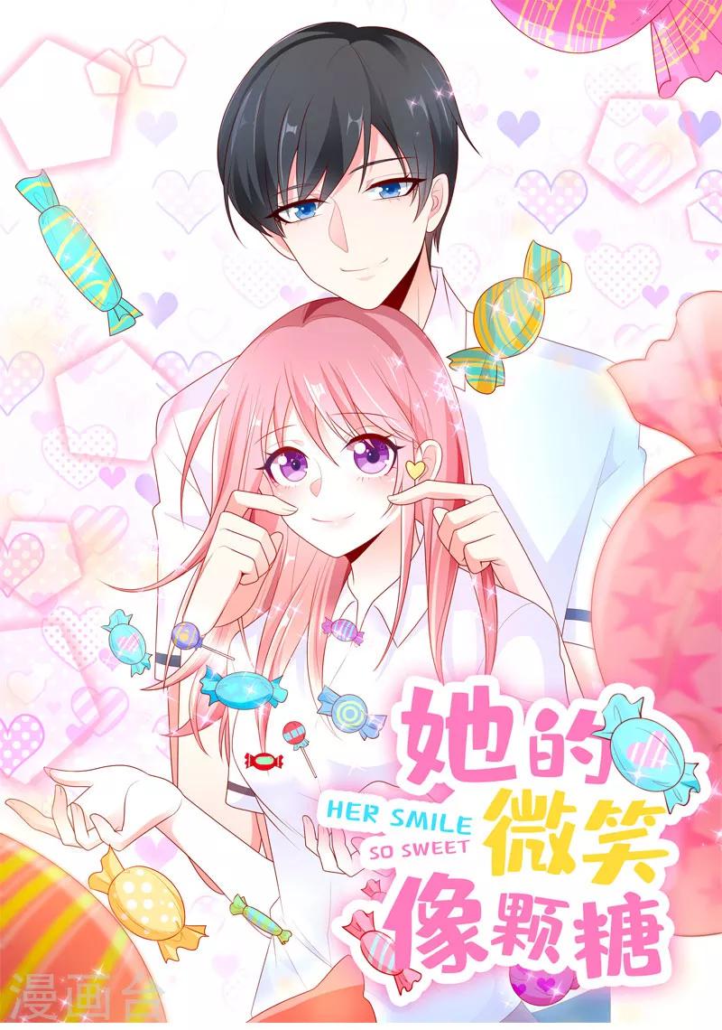 第47话 男女朋友？！0