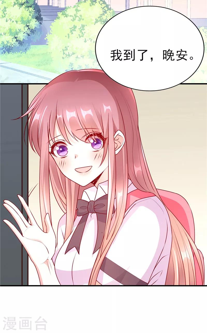 第48话 距离产生美2