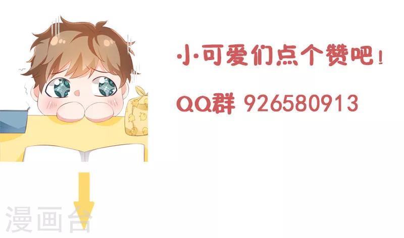 第62话 青梅竹马17